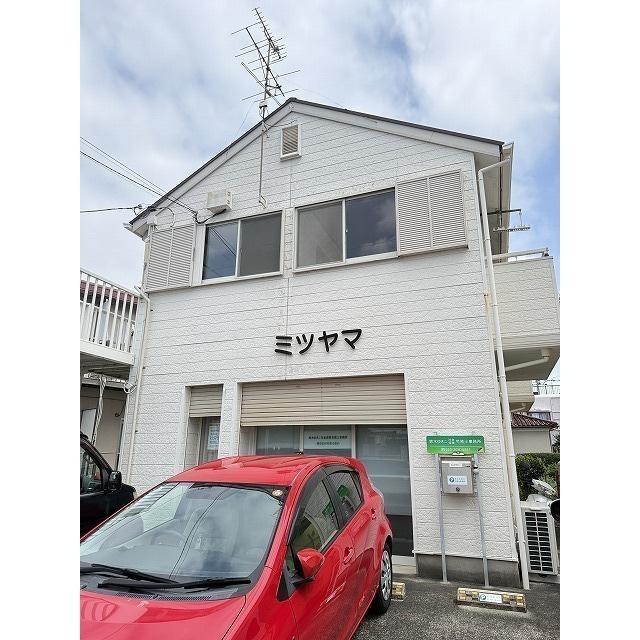 ミツヤマハイツ