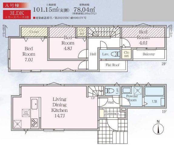 【横浜市磯子区磯子6丁目30-13新築戸建て】★仲介手数料無料★（山王台小学校・汐見台中学校）の間取り