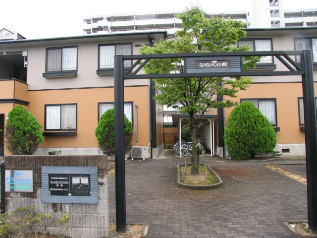 【エントランス】 | サンガーデン貝塚