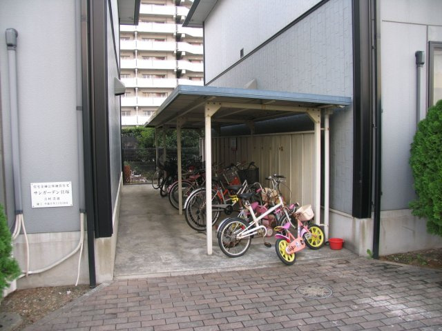 【その他共用部分】 | サンガーデン貝塚