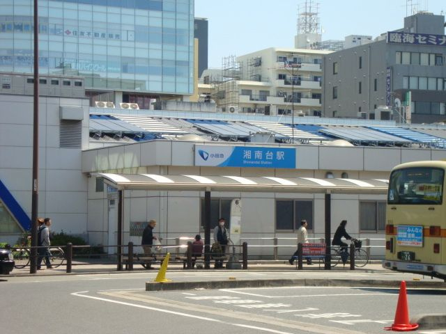 サンレジデンス湘南の周辺