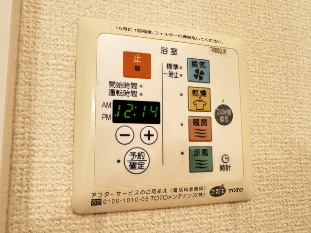 パークサイド渋川Bの設備