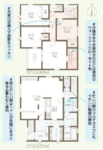 寝屋川市萱島東１丁目の新築一戸建の画像