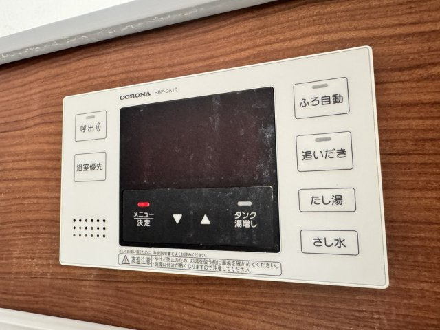 ヴィラ長吉のその他