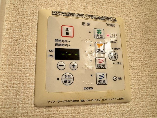 ヴィラ長吉の設備
