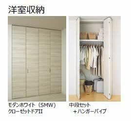 【収納】
