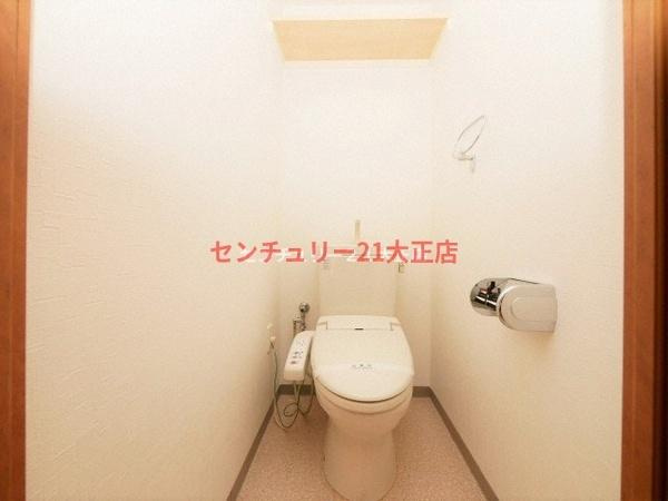 シャトー弁天参番館のトイレ