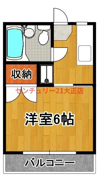 栄平尾ハイツの間取り|★洋室６帖の１Ｋ★