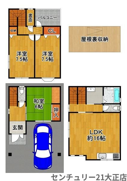 池島３丁目中古戸建の間取り|シャワールーム有ります！
