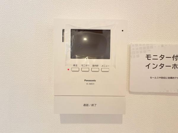 野庭団地６３４－２号棟の内装|TVモニター付きインターホンです！来客のお顔が見れて安心ですね♪