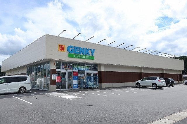アティラン　Ｃの周辺|GENKYまで1000m