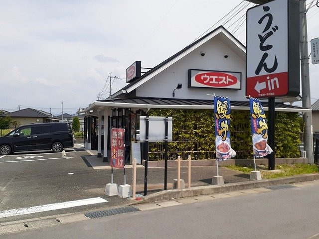 Ｐｏｎｏ　Ⅱの周辺|ウエスト中の瀬店まで250m