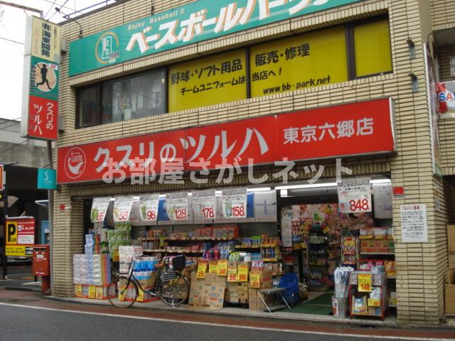 Ｋ　ハウス　Ⅱ【おとり物件なし】#学生・社会人にオススメ！初期費用分割払いOK！の周辺|クスリのツルハ六郷店まで388ｍ