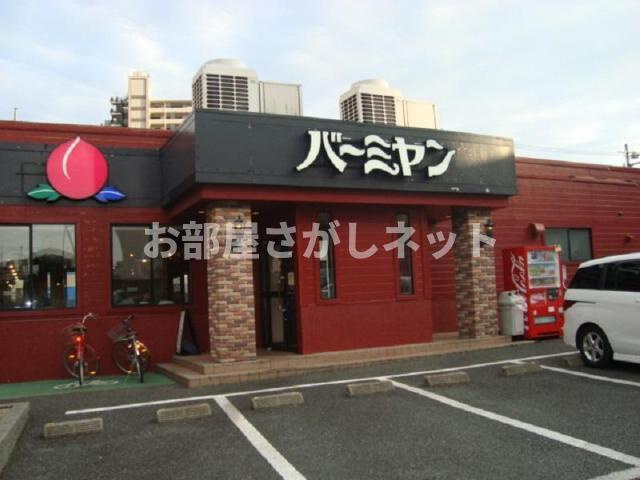 Ｋ　ハウス　Ⅱ【おとり物件なし】#学生・社会人にオススメ！初期費用分割払いOK！の周辺|バーミヤン西六郷店まで281ｍ