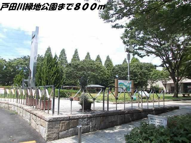 カフェオーレＢＡＮ　Ⅱの周辺|戸田川緑地公園まで800m