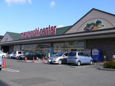 アバンツァート．ｄｓの周辺|マルヨシセンター新居浜店様まで600m