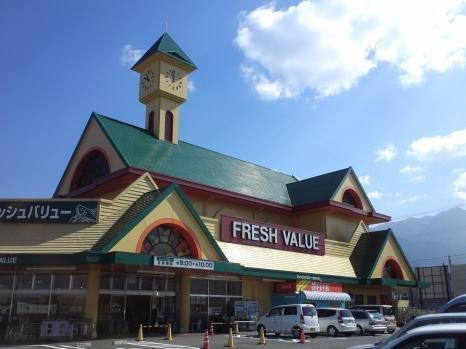 アバンツァート．ｄｓの周辺|フレッシュバリュー新居浜店様まで650m