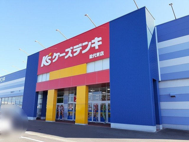 エテルノ・ラッフィナートの周辺|ケーズデンキ能代東店まで550m