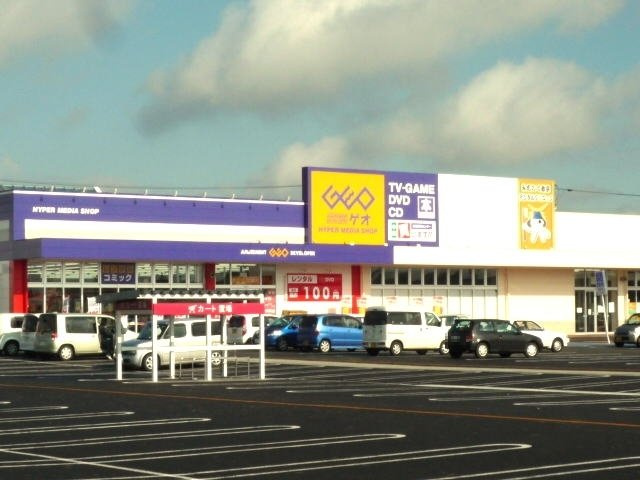 サンク・ラフィーユⅡの周辺|ゲオ　イオンタウン大曲店まで600m