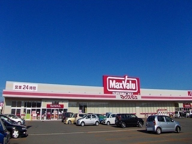 サンパティーの周辺|マックスバリュ 港北店まで1600m
