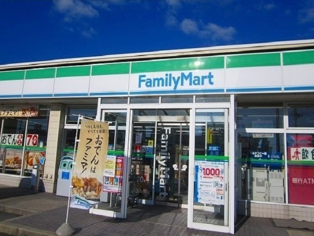 サンパティーの周辺|ファミリーマート　飯島店まで850m