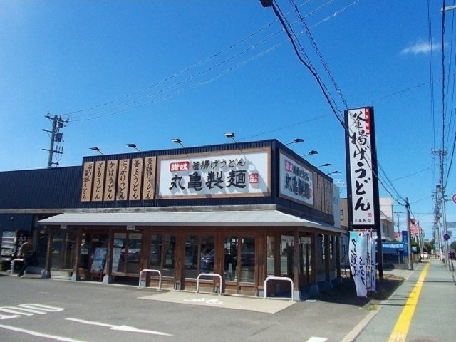 ベルナベウの周辺|丸亀製麺　秋田店まで230m