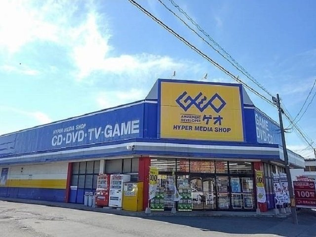 ベルナベウの周辺|ゲオ 秋田土崎店まで350m