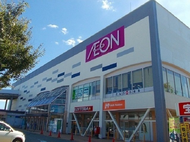 ベルナベウの周辺|イオン　土崎港店まで800m