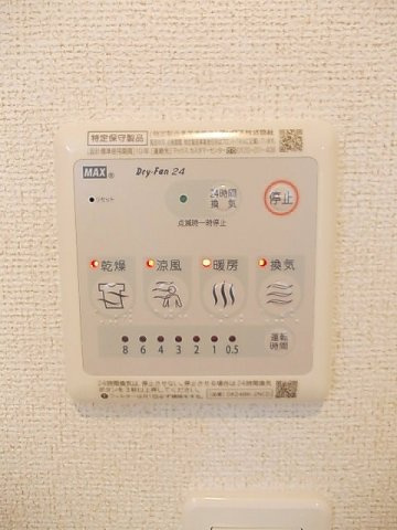 アルページュのその他