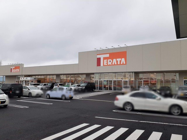 ボヌールⅡの周辺|テラタバイパス店まで292m