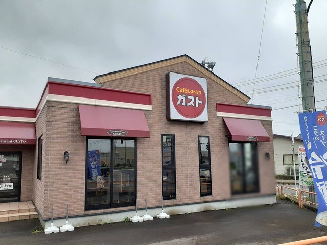 ボヌールⅡの周辺|ガスト能代店まで257m