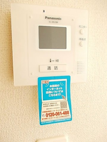 ブレイブハウスのその他