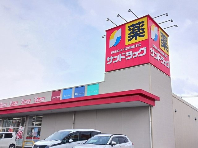 ラ・ボヌールの周辺|サンドラッグ能代南店まで626m