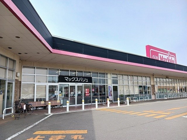 アクティフ　Ⅰの周辺|マックスバリュ本荘中央店まで371m