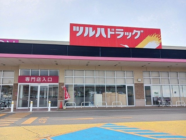 アクティフ　Ⅰの周辺|ツルハドラッグ本荘中央店まで371m