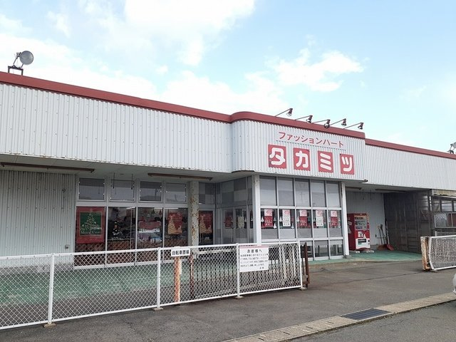 カルムＢの周辺|タカミツ昭和店（衣料品店）まで168m