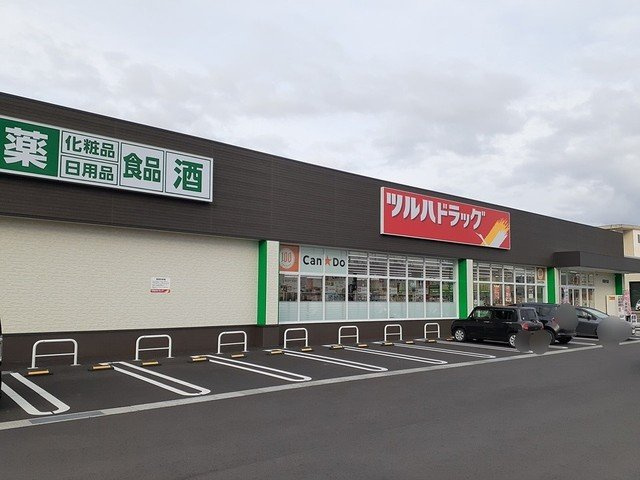 エレンシアの周辺|ツルハドラッグ東能代店まで778m
