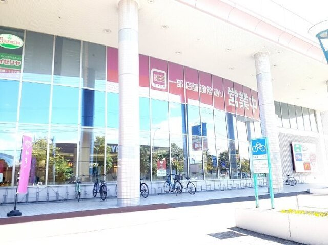 パークサイドＡの周辺|シーナシーナ屯田店まで2500m