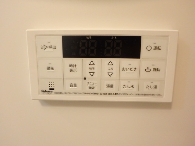 エスペランサ　レーヴの設備|お風呂リモコン