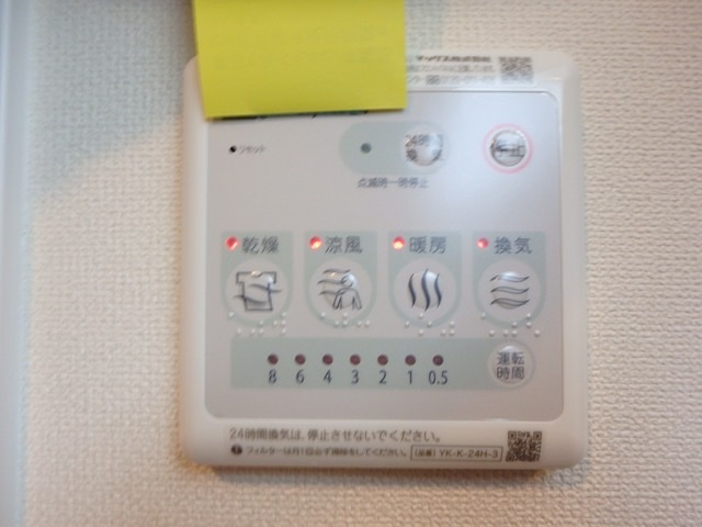 エスペランサ　レーヴのその他|浴室乾燥機