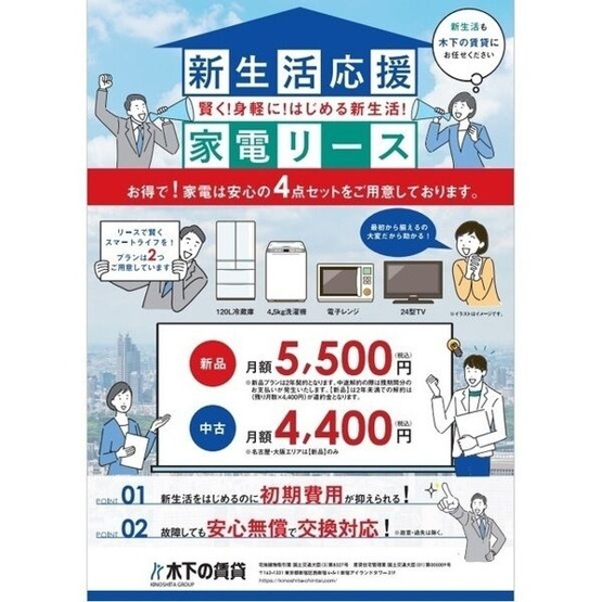 【地図】 | アンプルールフェールVert