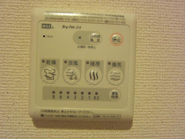 アイリスのその他|浴室乾燥機