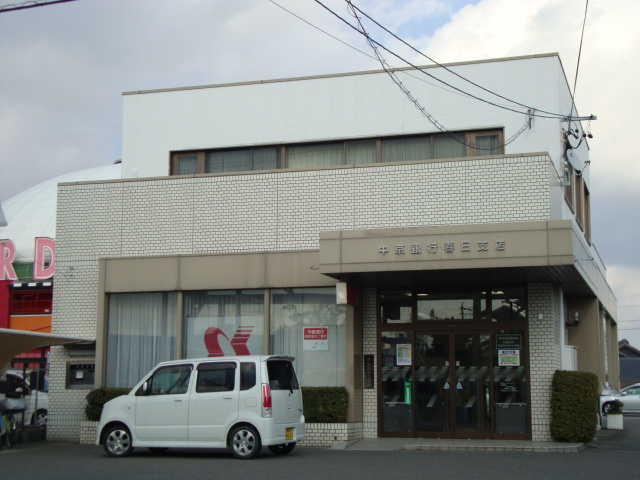 アイリスの周辺|中京銀行春日支店まで2,504ｍ