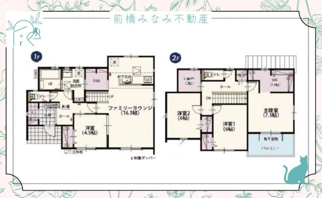 【新築】高崎市吉井町吉井第1期　１号棟(全４棟)　ワイウッドコート　新築建売分譲の間取り