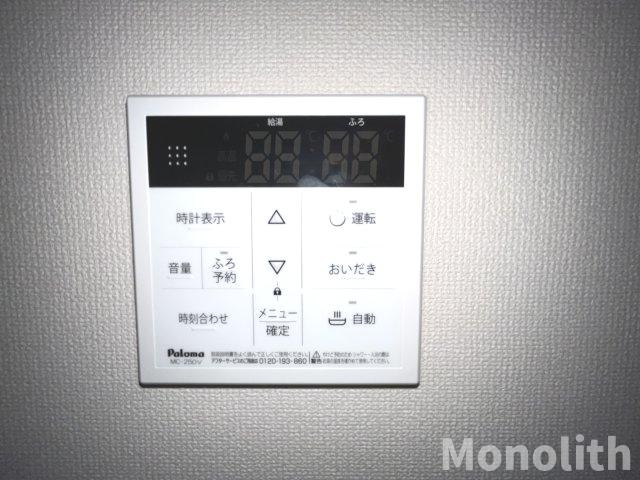 Mimoの設備