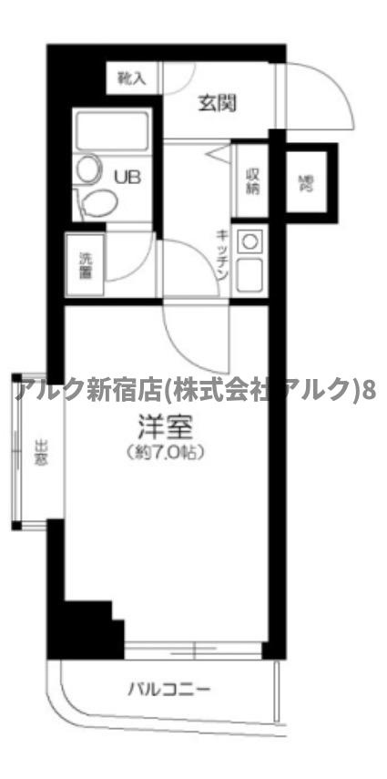 ライオンズマンション中野第五の間取り