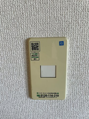コーポラス大和の設備