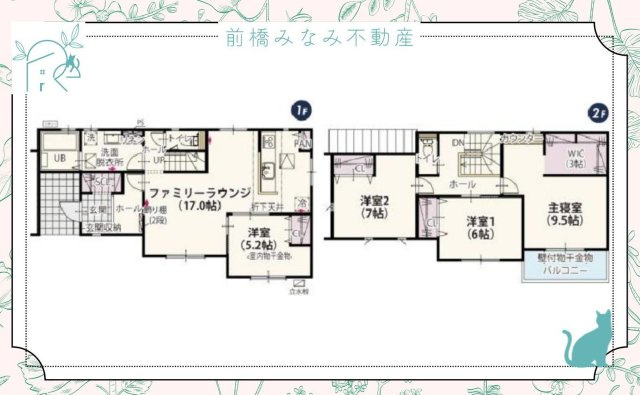 【新築】高崎市吉井町吉井第1期　２号棟(全４棟)　ワイウッドコート　新築建売分譲の間取り