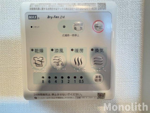 カンパニュールの設備
