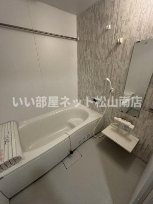 【浴室】 | クランツ枝松